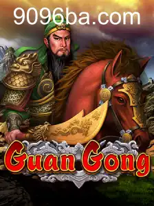 GuanGong